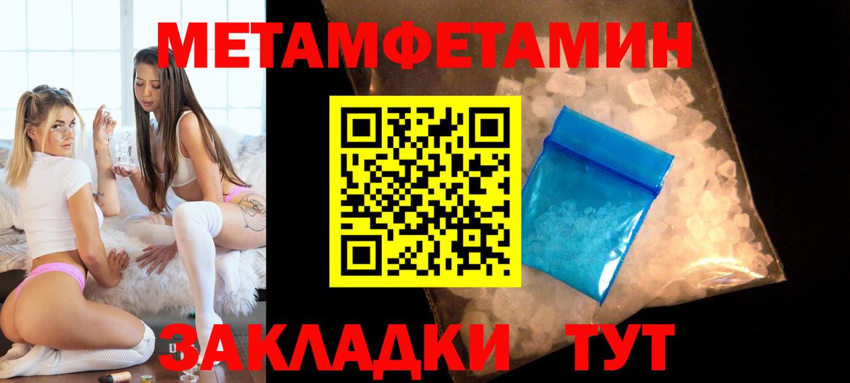 Балтийск  АМФ 97%  Вход с VPN 