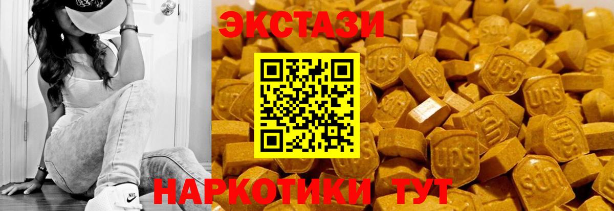 Ecstasy Punisher Балтийск