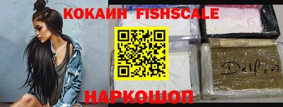 кокаин Бузулук