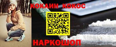 каннабис Будённовск