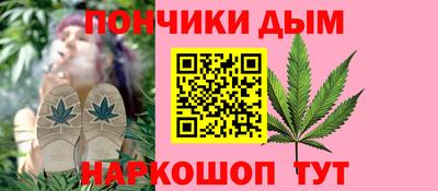 каннабис Будённовск