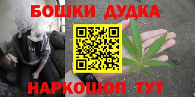 каннабис Будённовск
