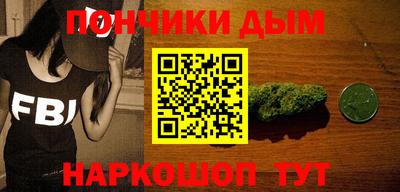 каннабис Будённовск