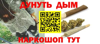 каннабис Будённовск