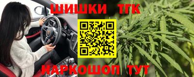 каннабис Будённовск
