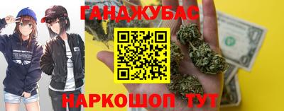 гашик Бугуруслан