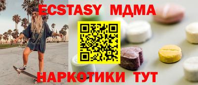 гашик Бугуруслан