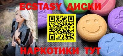 гашик Бугуруслан