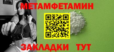 гашик Бугуруслан