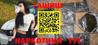 гашик Бугуруслан