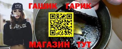 кокаин Бузулук