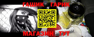гашик Бугуруслан