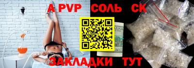 гашик Бугуруслан