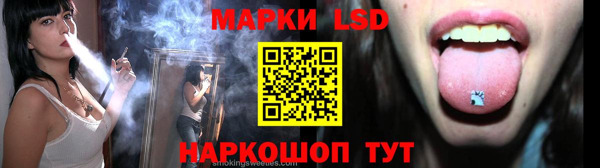 ЛСД экстази кислота  Вход с VPN  Балтийск  ЛСД экстази ecstasy 