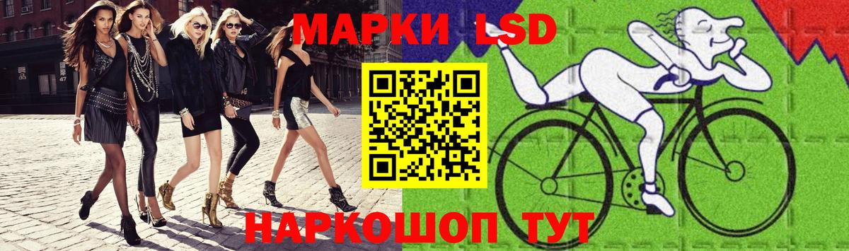 ЛСД экстази кислота Балтийск