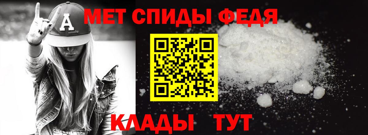 Балтийск  Метамфетамин пудра  Вход с VPN  Метамфетамин пудра 